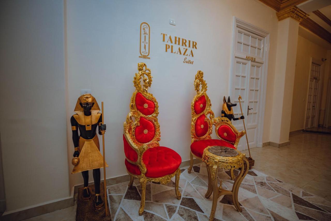 Tahrir Plaza Suites - Museum View Kairo Bagian luar foto